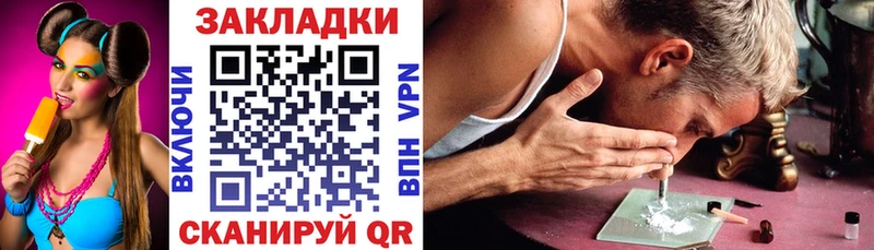 Где купить наркотики Печора Альфа ПВП  Марихуана  MDMA  Галлюциногенные грибы  КОКАИН  ГАШ  Мефедрон 