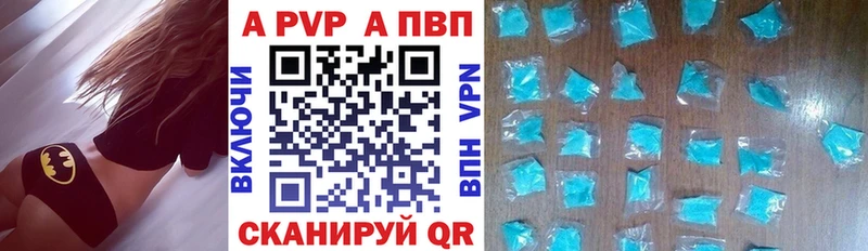 А ПВП VHQ  МЕГА как зайти  Печора 