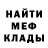 ТГК гашишное масло Meizor