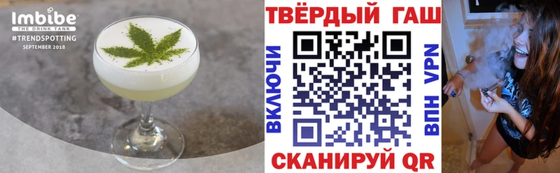 Печенье с ТГК марихуана  OMG онион  Печора  купить наркотик 