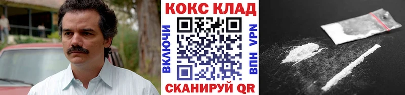 сколько стоит  omg зеркало  Cocaine Боливия  Печора 