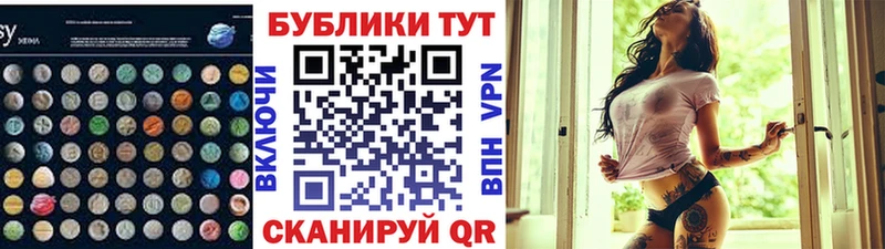 маркетплейс клад  Печора  Ecstasy 280 MDMA 