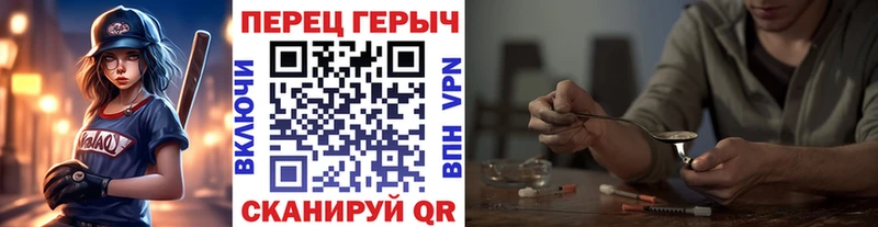 ГЕРОИН VHQ  Печора 