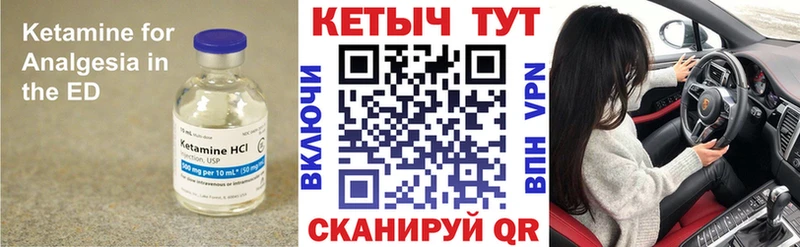 мега онион  Печора  Кетамин ketamine  где продают наркотики 