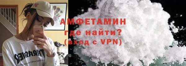 гидра Волосово