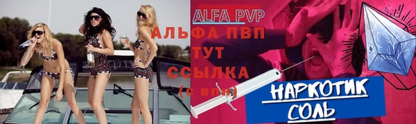 прущий лед Волоколамск