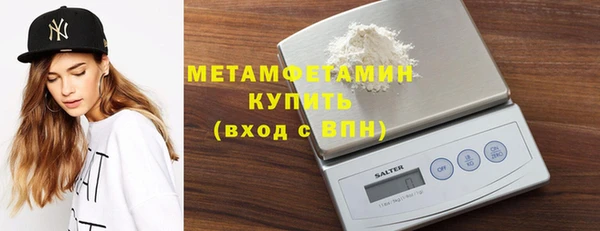 не бодяженный Володарск