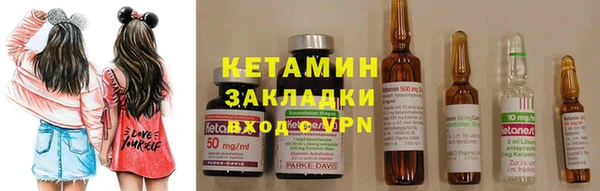 прущий лед Волоколамск