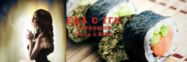 прущий лед Волоколамск