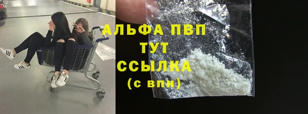 не бодяженный Володарск