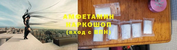 прущий лед Волоколамск