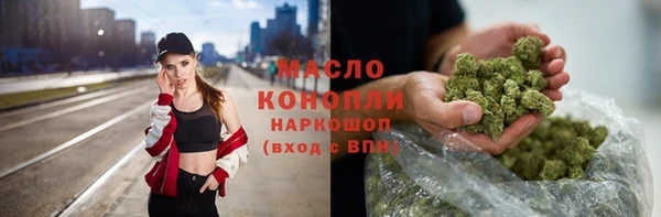 гидра Волосово