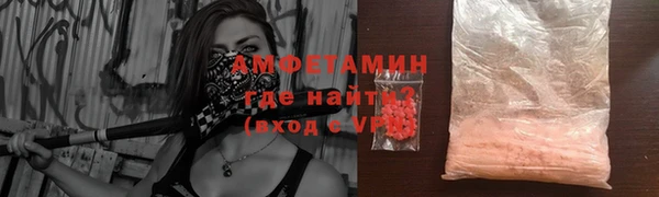 прущий лед Волоколамск