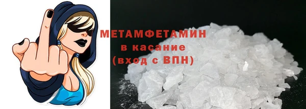 гидра Волосово