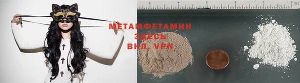 не бодяженный Володарск