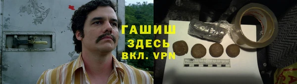 гидра Волосово