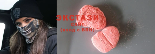 прущий лед Волоколамск