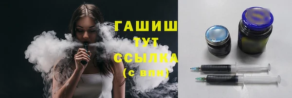 гидра Волосово