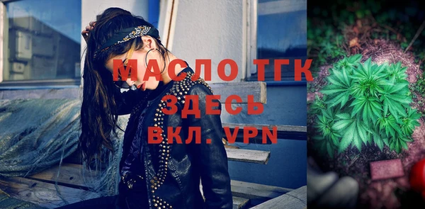 не бодяженный Володарск
