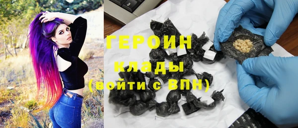 ПСИЛОЦИБИНОВЫЕ ГРИБЫ Струнино