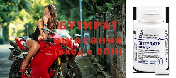 не бодяженный Володарск