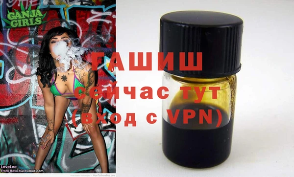 гидра Волосово