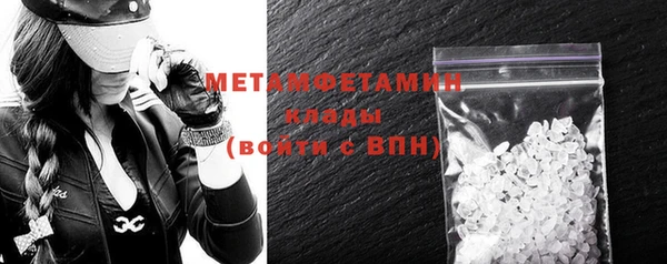 гидра Волосово