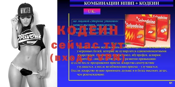 не бодяженный Володарск
