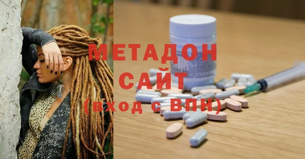 не бодяженный Володарск