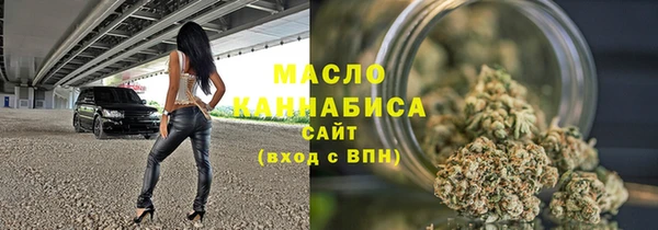 прущий лед Волоколамск