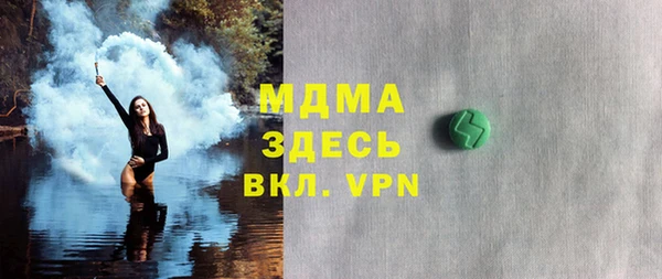 гидра Волосово