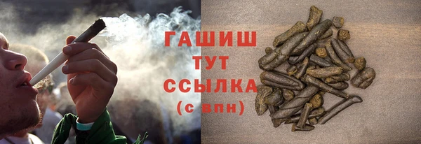 гидра Волосово