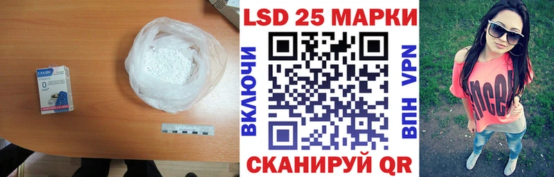 ЛСД экстази кислота  Печора 