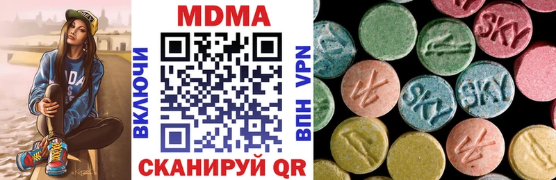 MDMA Molly  сайты даркнета наркотические препараты  Печора  где продают наркотики 