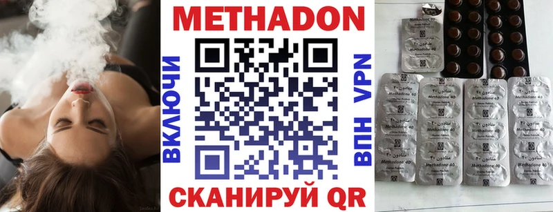 МЕТАДОН кристалл  наркошоп  гидра онион  Печора 