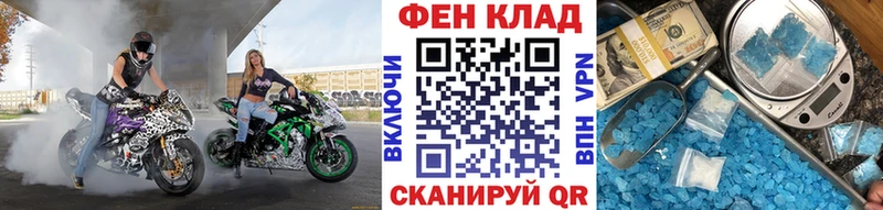 МЕТАМФЕТАМИН винт  где купить наркоту  Печора 