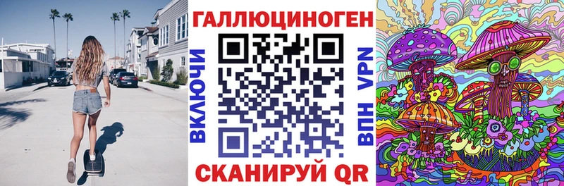 Псилоцибиновые грибы GOLDEN TEACHER  Печора 